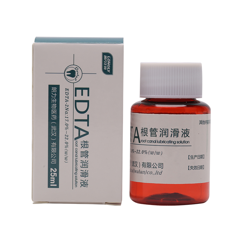 牙科材料 EDTA溶液 牙科 口腔 朗力 根管 润滑液 扩大液 25ml正品