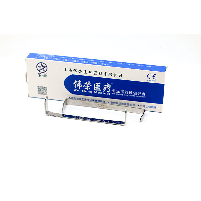直角拉钩瓦型 双头拉钩 不锈钢伟荣口角拉钩 牙科开口器 佩朗