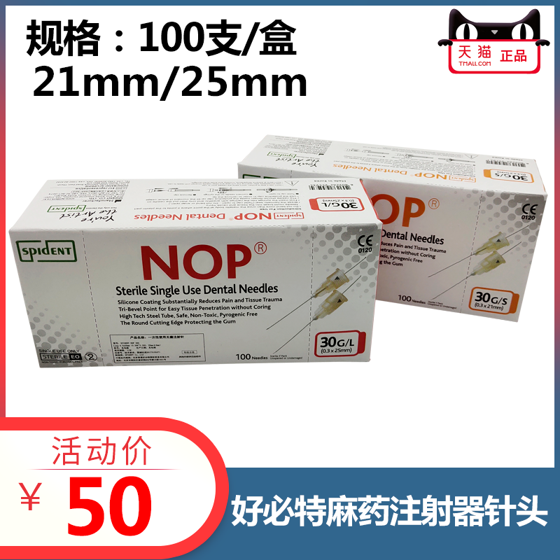 特价正品碧兰麻斯康杜尼中瑞