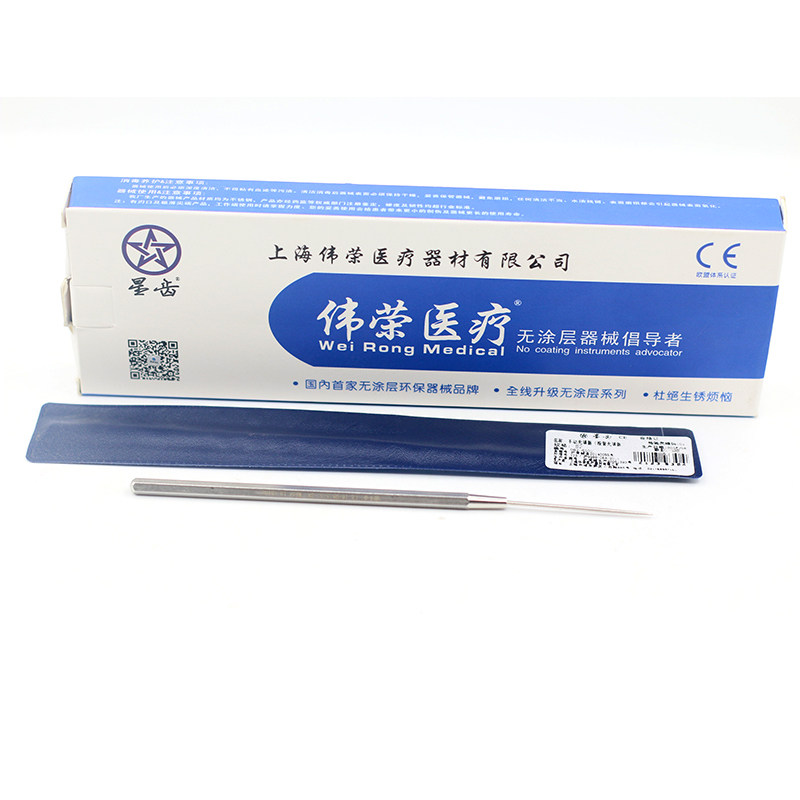 牙科材料 牙用根管充填器 伟荣星齿 可消毒 口腔器械 1#-4#