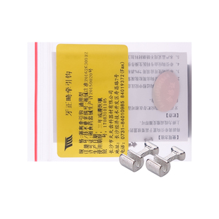 长沙天天游离牵引钩牙科口腔正畸耗材加长通用型10颗装不锈钢材质