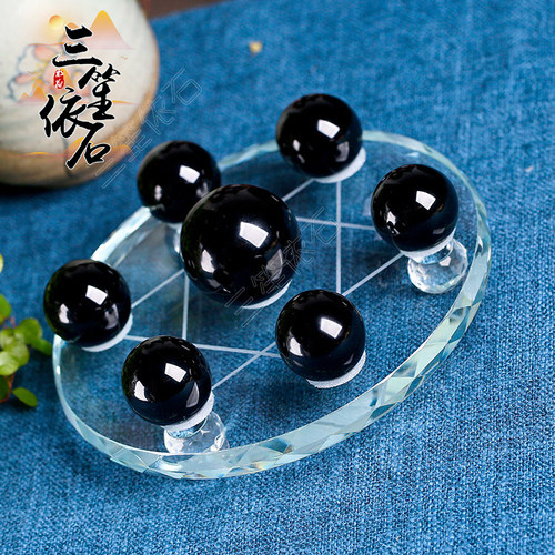 水晶球居家摆件天然七星阵客厅