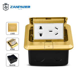 五孔金色地插电源网络地面插座地板插座 地插座全铜防水弹起式