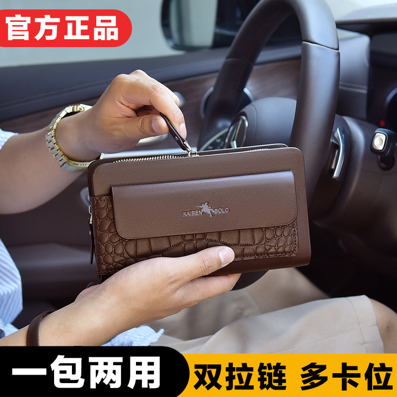 男士手拿包皮包休闲大容量夹包商务手抓包零钱包卡包钱包手机包潮