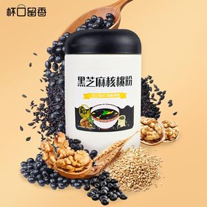 杯口留香黑芝麻核桃黑豆粉八黑养核桃芝麻黑豆粉芝麻核桃粉500g*2
