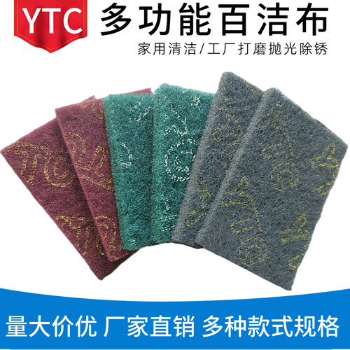 多功能加厚工业百洁布金刚砂拉丝