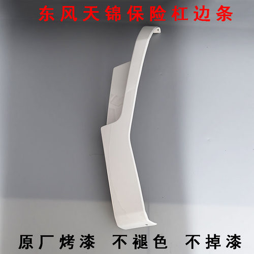 东风天锦灯框边条东风原厂装饰条