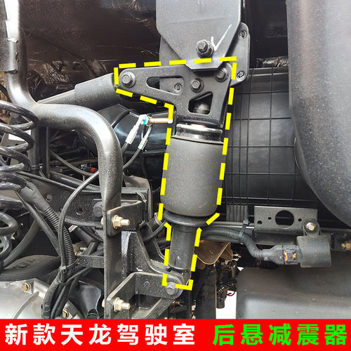 适配东风天龙后悬气囊避震器