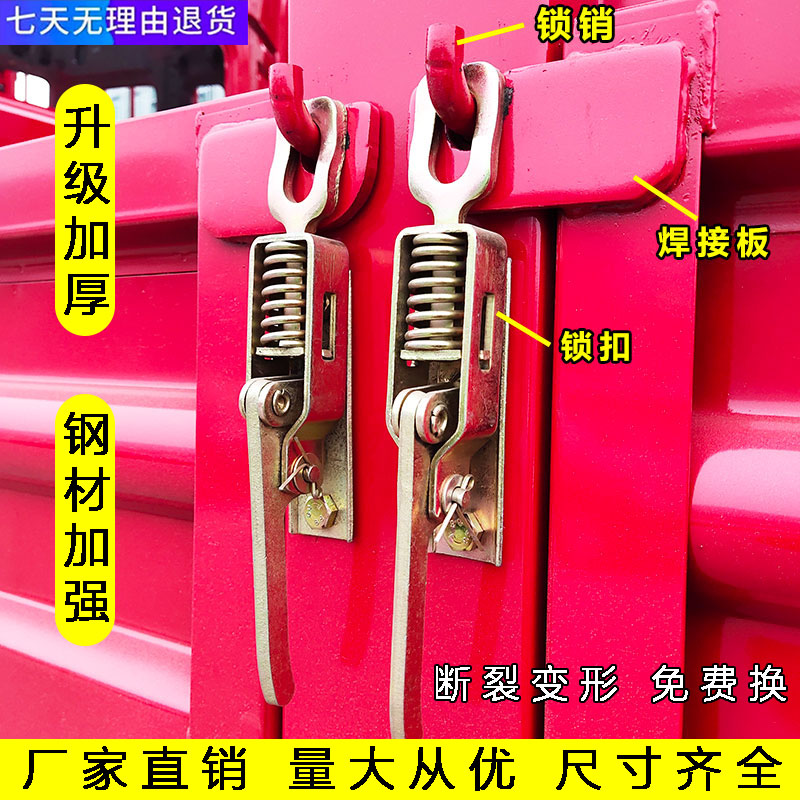货车大厢大货车弹簧挂钩锁扣加厚