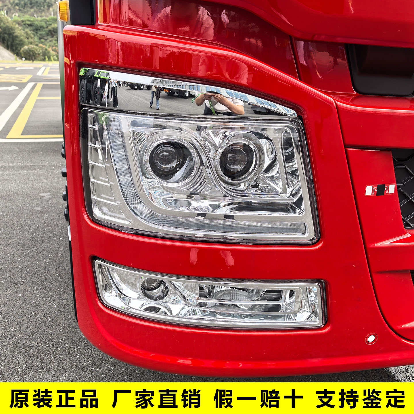 东风天龙KL原厂新能源大灯总成