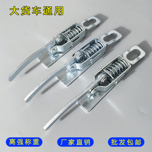 东风天龙天锦高栏箱货锁扣弹簧