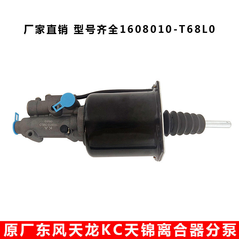 适配原厂天龙VL/大力神KC助力泵