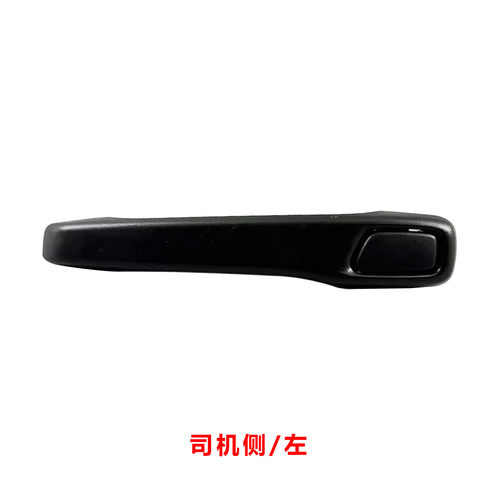 东风天龙大力神天锦KC车门拉手