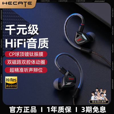 【顺丰速发】漫步者游戏耳机有线