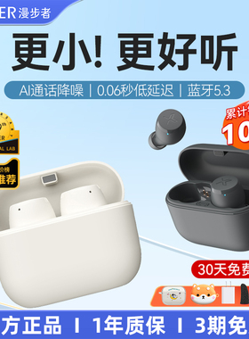 漫步者x3 air蓝牙耳机入耳式无线降噪高音质跑步运动游戏2025新款