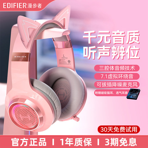 三腔体音频专利 2.4G无线三模 7.1环绕音效