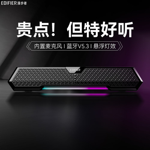 内置麦克风 RGB炫酷灯效 52mm优质单元