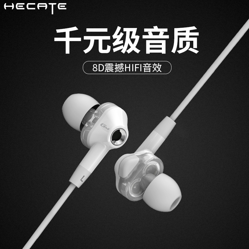 漫步者游戏耳机有线入耳式电竞吃鸡三角洲专用降噪笔记本台式电脑