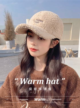 羊羔毛帽子女秋冬2025新款