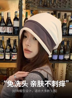 堆帽子女士双拼色大头围显脸