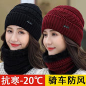 百搭防风护耳男套装 帽子女秋冬季 加绒加厚保暖防寒针织毛线帽韩版