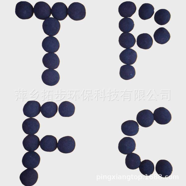 皮革废水处理填料皮革废水处理铁碳微电解填料不钝化不板结