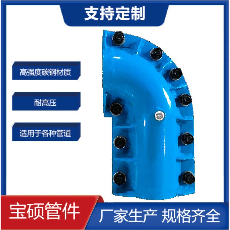 DN80不锈钢管砂眼焊缝堵漏防漏水异形抱箍夹具宝硕弯头哈夫节