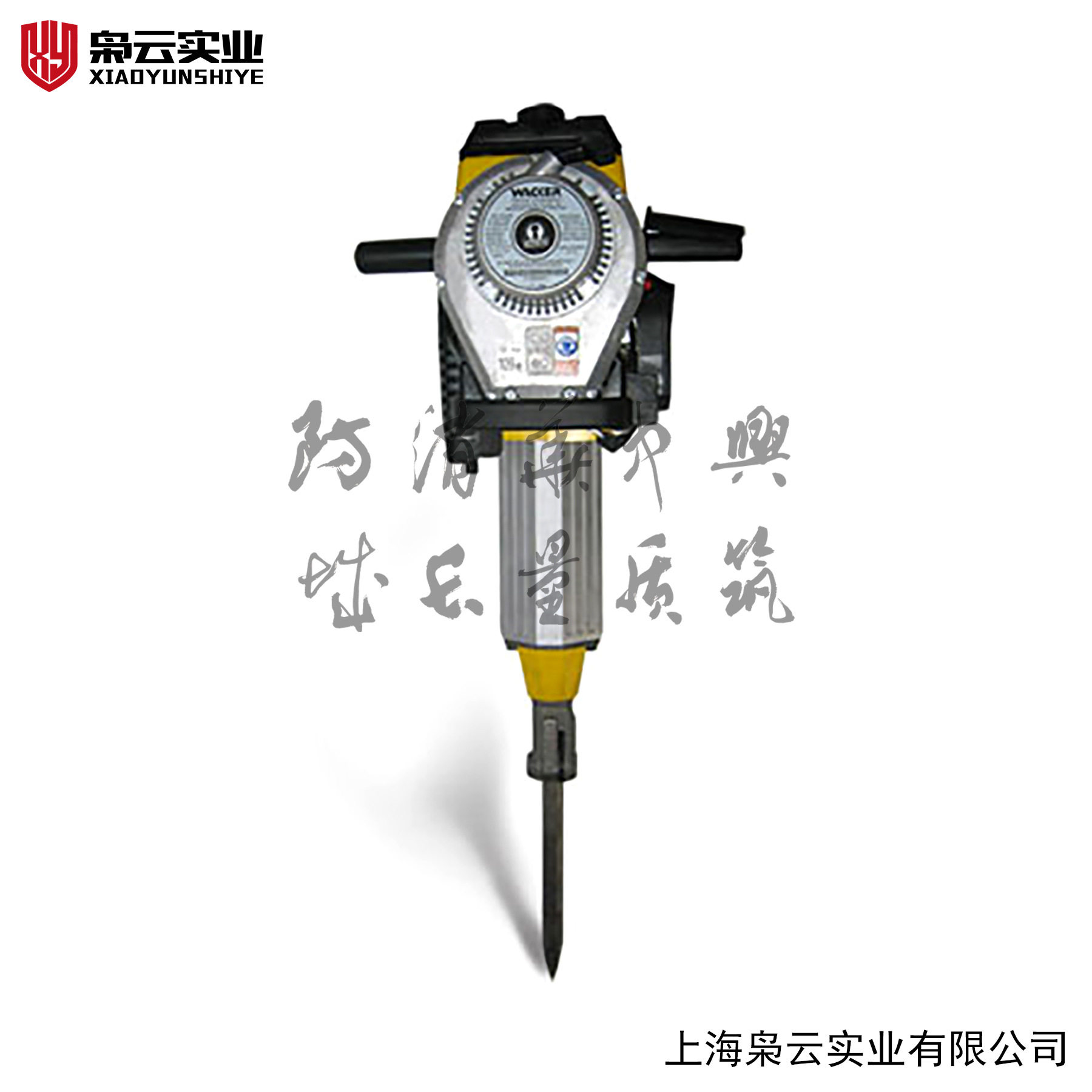 矿山专用凿岩机高效精准