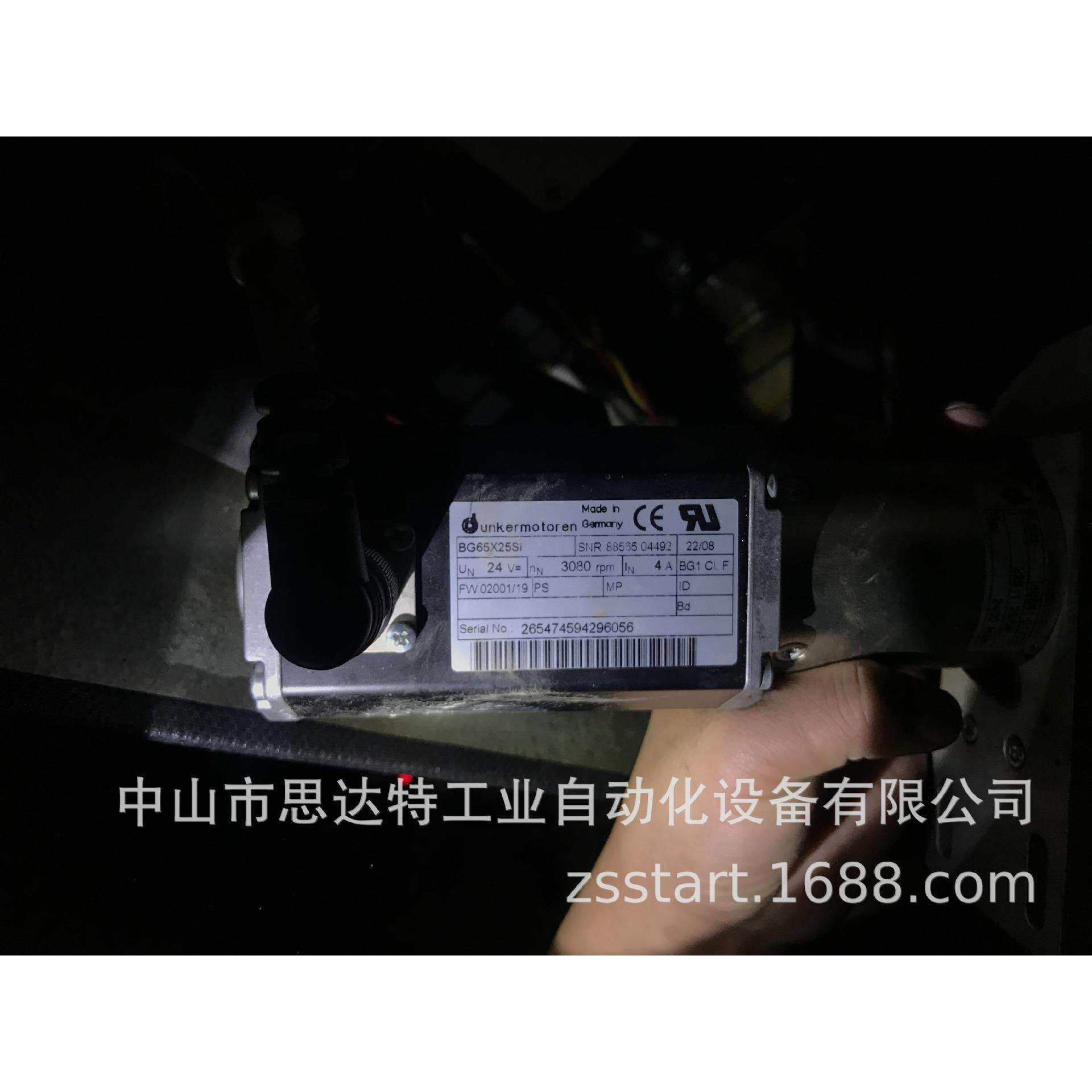 REHM回流焊炉链条传动马达BG65X25SI