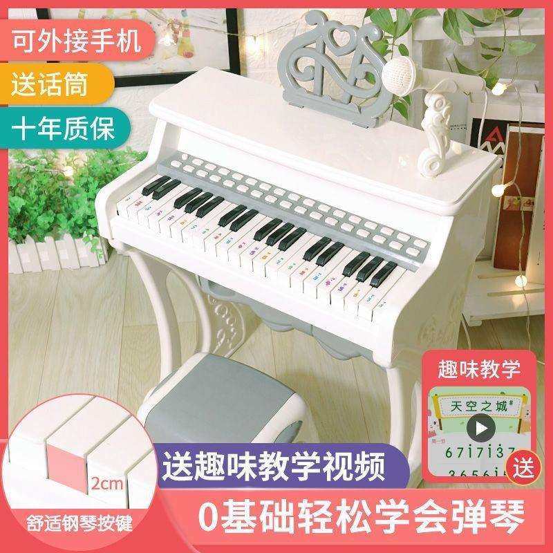 儿童小钢琴玩具带话筒仿钢琴键电子琴1-3-5岁女孩宝宝初学家用,畜牧/养殖物资,畜牧/养殖器械,淘宝优惠券,粉丝福利购,淘宝优惠卷