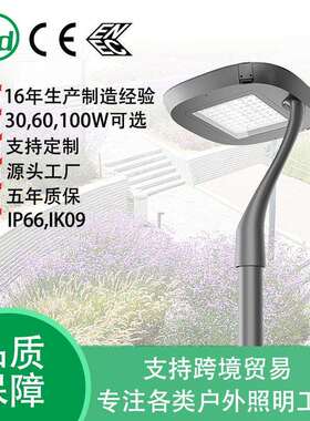 JD-1063LED3米小区花园别墅工程庭院灯现代户外景观柱防水