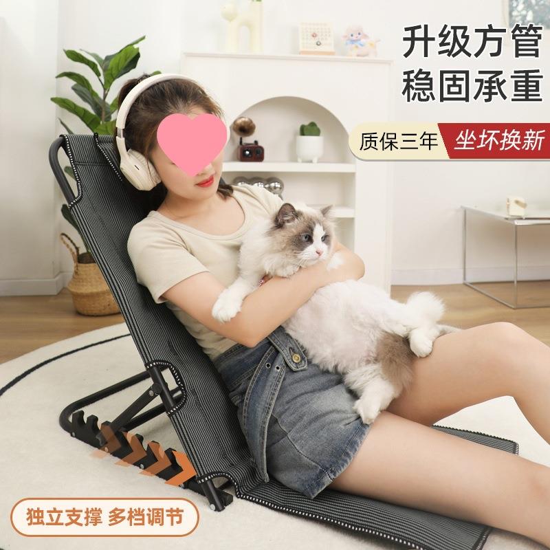 众之亿床上靠背椅卧室懒人椅折叠躺椅学生宿舍床上电脑椅休闲靠背