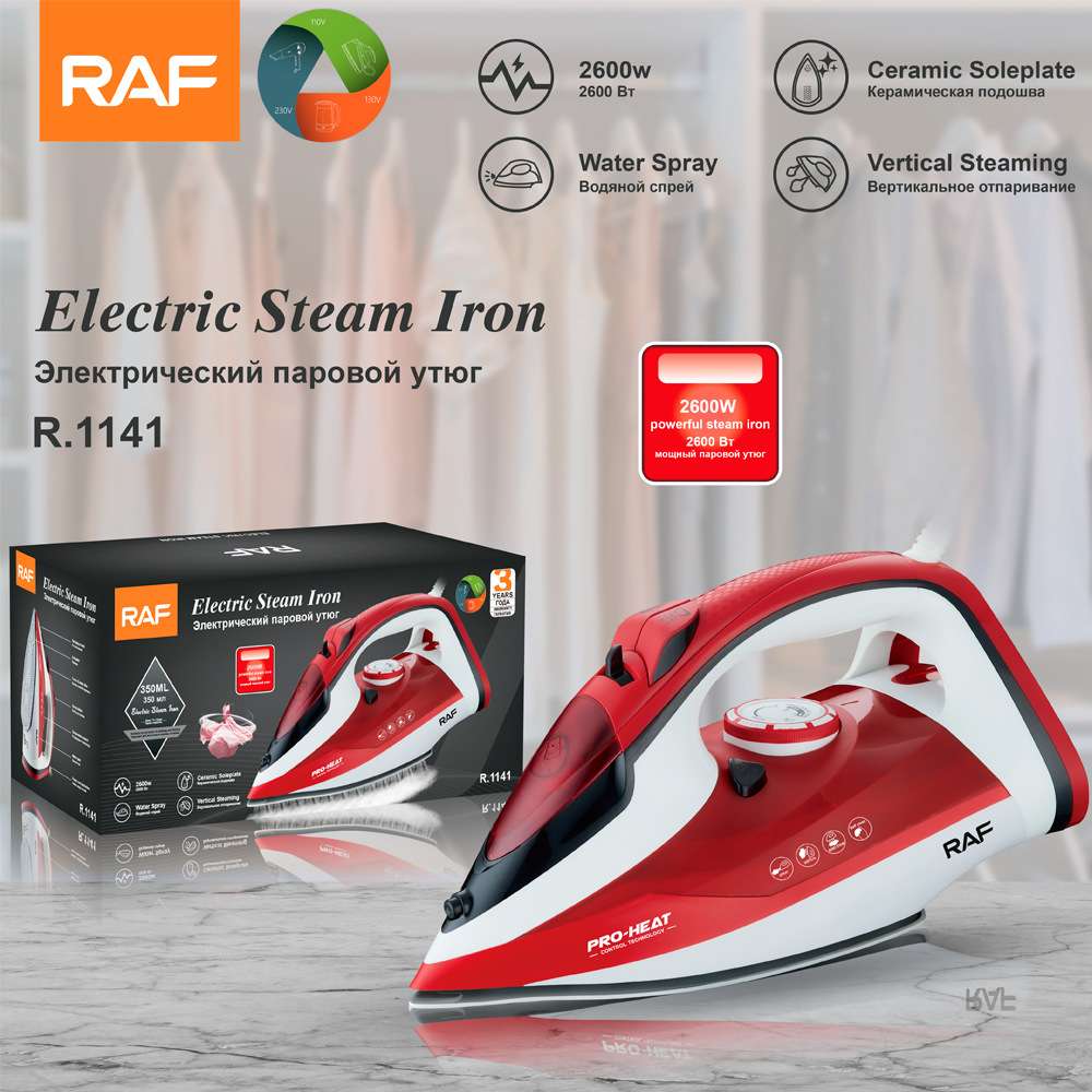 RAF欧规家用便携式干湿两用手持电熨斗蒸汽烫衣服熨烫机新款