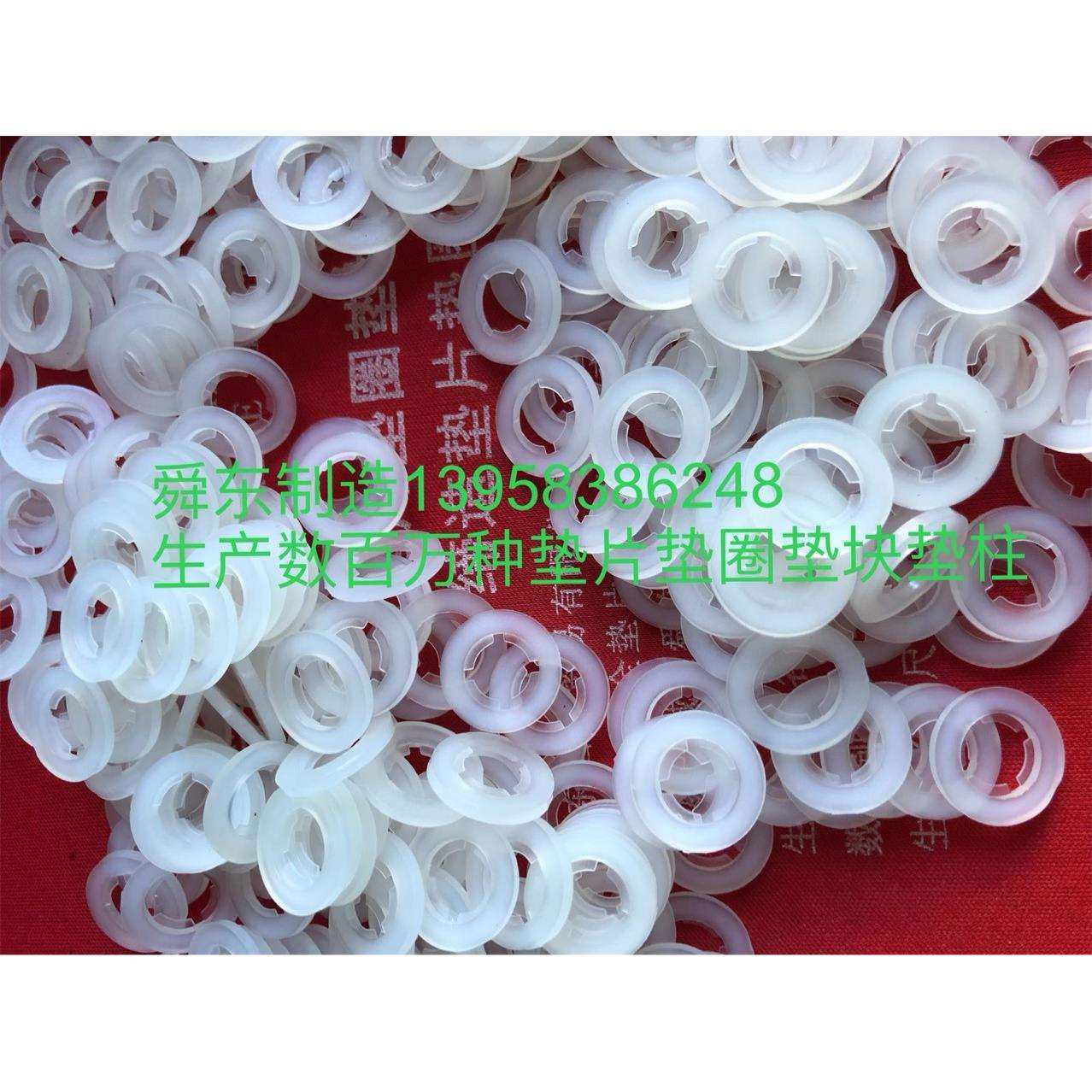 PVC垫PP垫POM垫EVA垫Pa66垫PC垫TPR垫ABS垫PU垫PTFE垫,畜牧/养殖物资,畜牧/养殖器械,淘宝优惠券,粉丝福利购,淘宝优惠卷