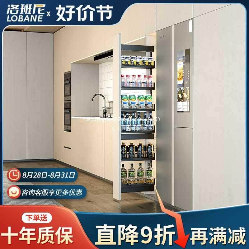 高柜拉篮厨房橱柜不锈钢窄柜15cm侧装置物架收纳饮料冰箱侧边夹缝,影音电器,更多影音配件,淘宝优惠券,粉丝福利购,淘宝优惠卷