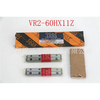 THKVR2-60HX11Z2060T