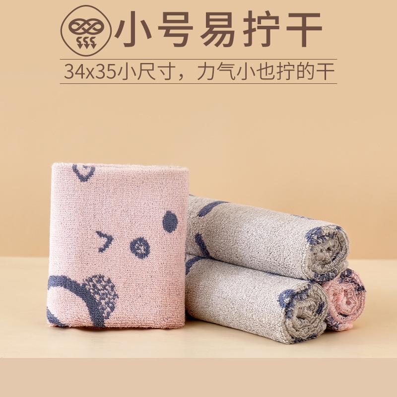 洗脸小方巾竹纤维毛巾竹炭儿童面巾宝宝女巾比纯棉柔软2条