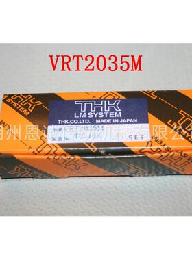 THKRT2035MVRT2050MVRT2065MVRT2080MVRT2095MVRT2110M