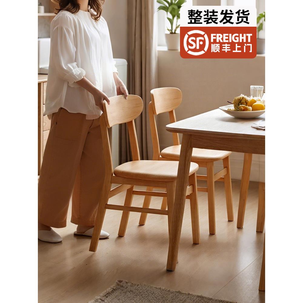 餐椅家用原木风软包实木靠背椅简约现代吃饭不占地方凳子餐桌椅J&