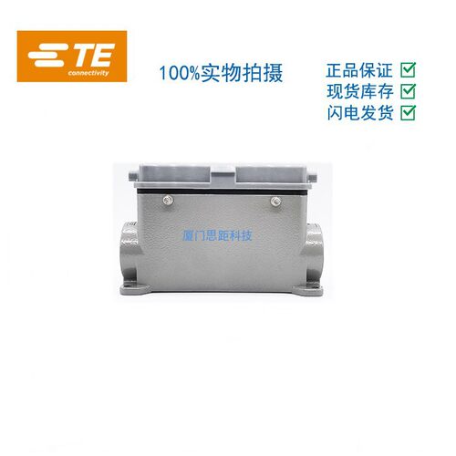 西霸士TE连接器铝合H24B-SDRH