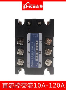志特三相固态继电器直流控交流SSR-30323810Z25/40/60/80A