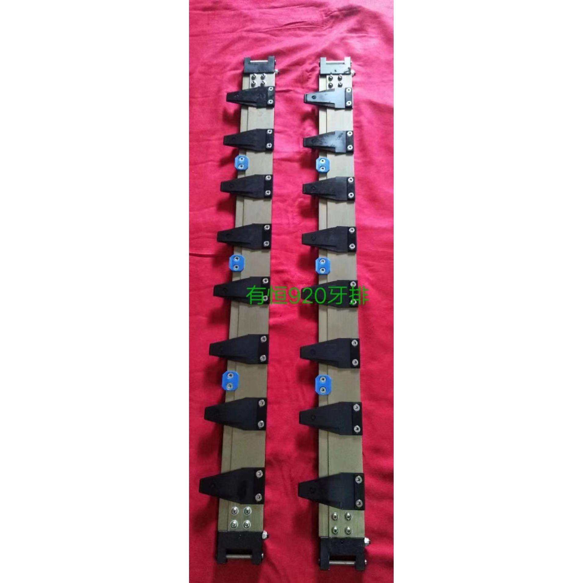 全自动模切机-有恒牙排配件-92010501060模切机牙排-有恒模切机