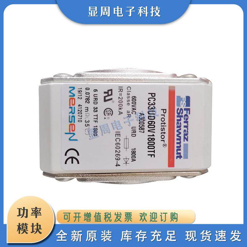 保险丝熔断器PC33UD69V1600PAtP1028044CPC33UD69V450TFtW302170