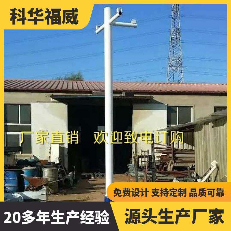 沈阳科华福威监控立杆监控杆专业生产组合监控立杆室外高清
