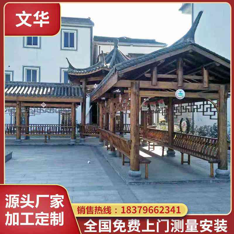 户外防腐木木质文化风雨长廊走廊