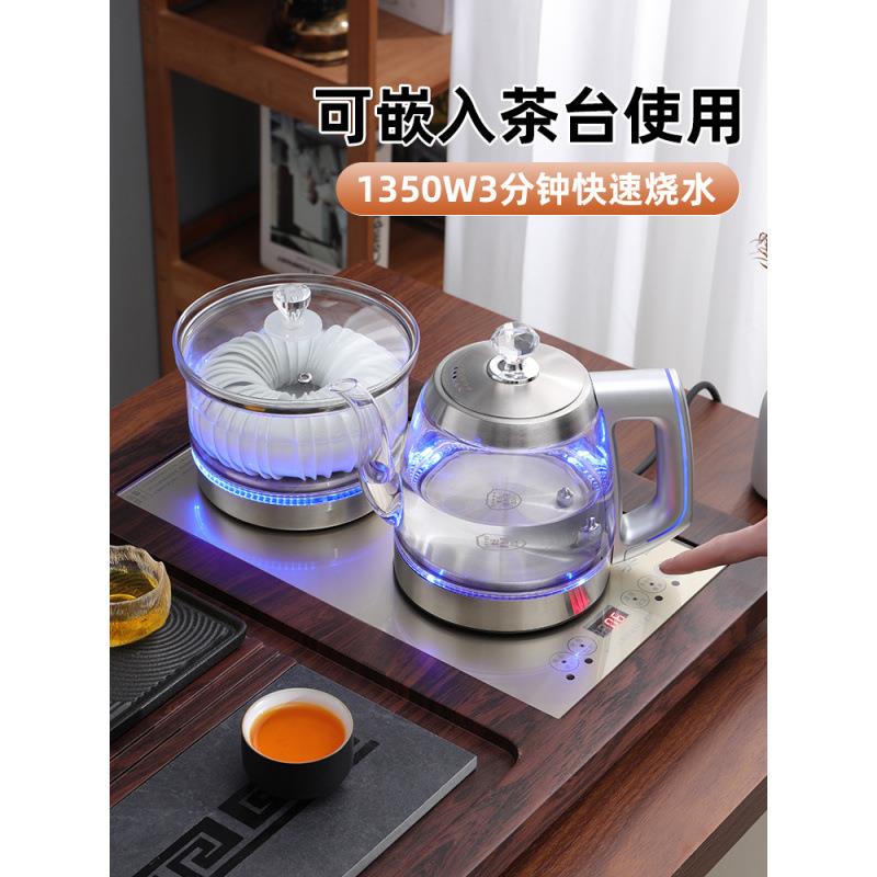 全自动底部双上水电热烧水壶茶桌嵌入式煮茶器抽水茶台泡茶一