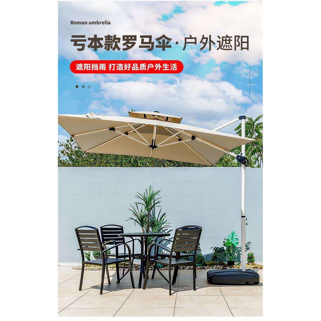 户外遮阳伞庭院伞露台阳台摆摊大太阳伞别墅花园室外灯条珠罗马伞