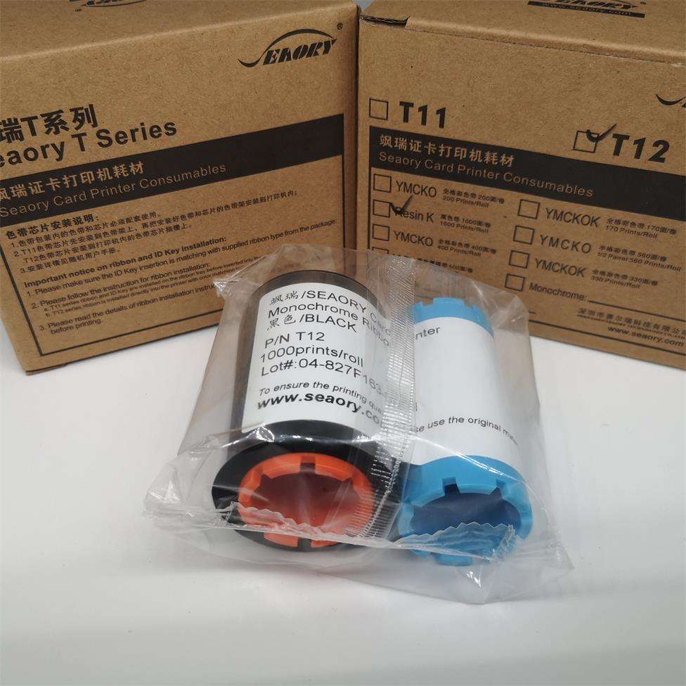 直销 seaory飒瑞色带 T12黑色带 碳带 证卡打印机碳带 现货