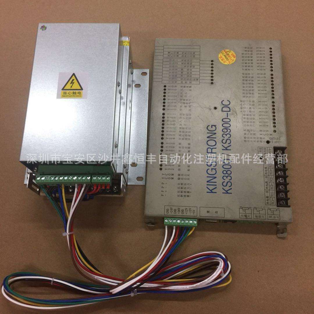 新款钜通注塑机电脑DG600KS39005150TDS-11CS-POWER400电源盒