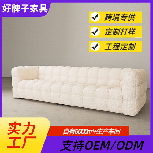 棉花糖沙发现代简约布艺法式客厅沙发 奶油风小户型家具